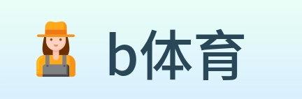 b体育 logo